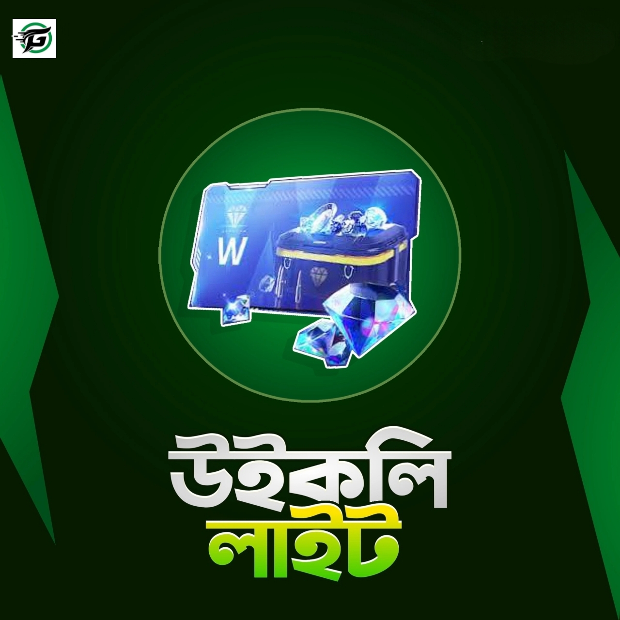 WEEKLY LITE