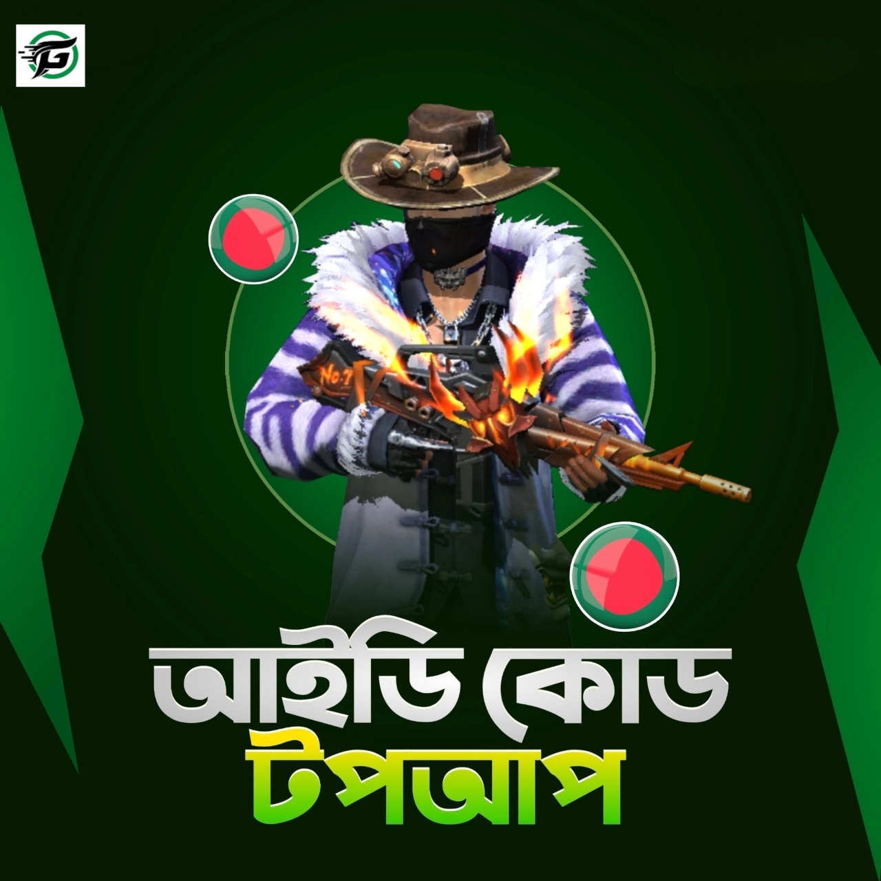 UID TOP UP BD